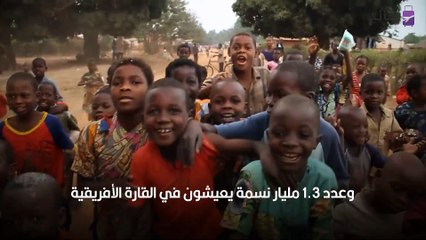 قارة افريقيا