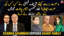 Khawar Ghumman exposed Sharif Family's political tactics