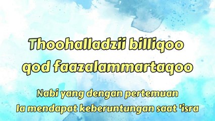 Sholawat Ya Asyiqol