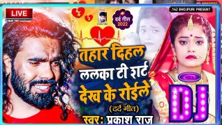 New Bhojpuri sad song |  Bewafai song 2022 | new Bhojpuri song 2022