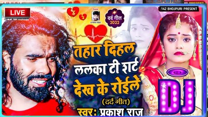 New Bhojpuri sad song |  Bewafai song 2022 | new Bhojpuri song 2022