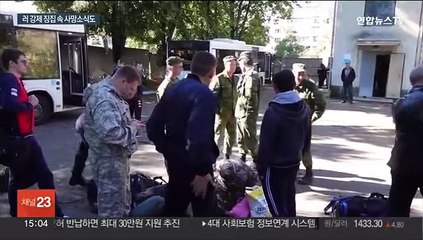 러시아 무더기 징집 속 훈련장 총격으로 26명 사상