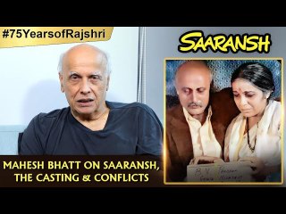 Mahesh Bhatt On Saaransh And Sooraj Barjatya | Talks About His Struggles And Conflicts | Rajshri