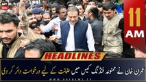 ARY News Headlines | 11 AM | 17th October 2022