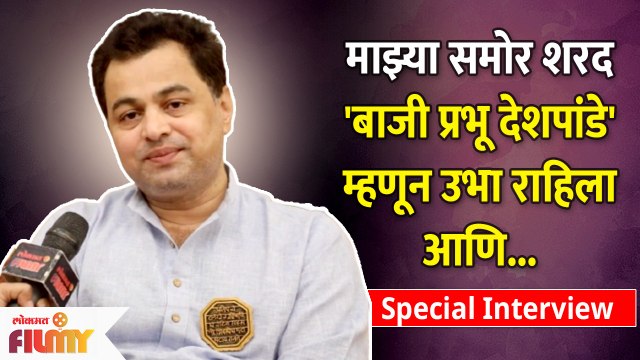 Subodh Bhave Special Interview | Har Har Mahadev Movie | सुबोध भावेने सांगितले शूटिंग मधले किस्से