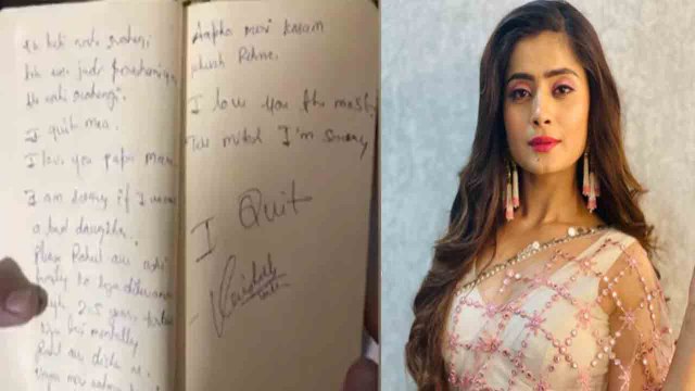 Vaishali Thakkar Suicide: Vaishali Thakkar की डायरी के आखिरी शब्दों में छलका दर्द | FilmiBeat