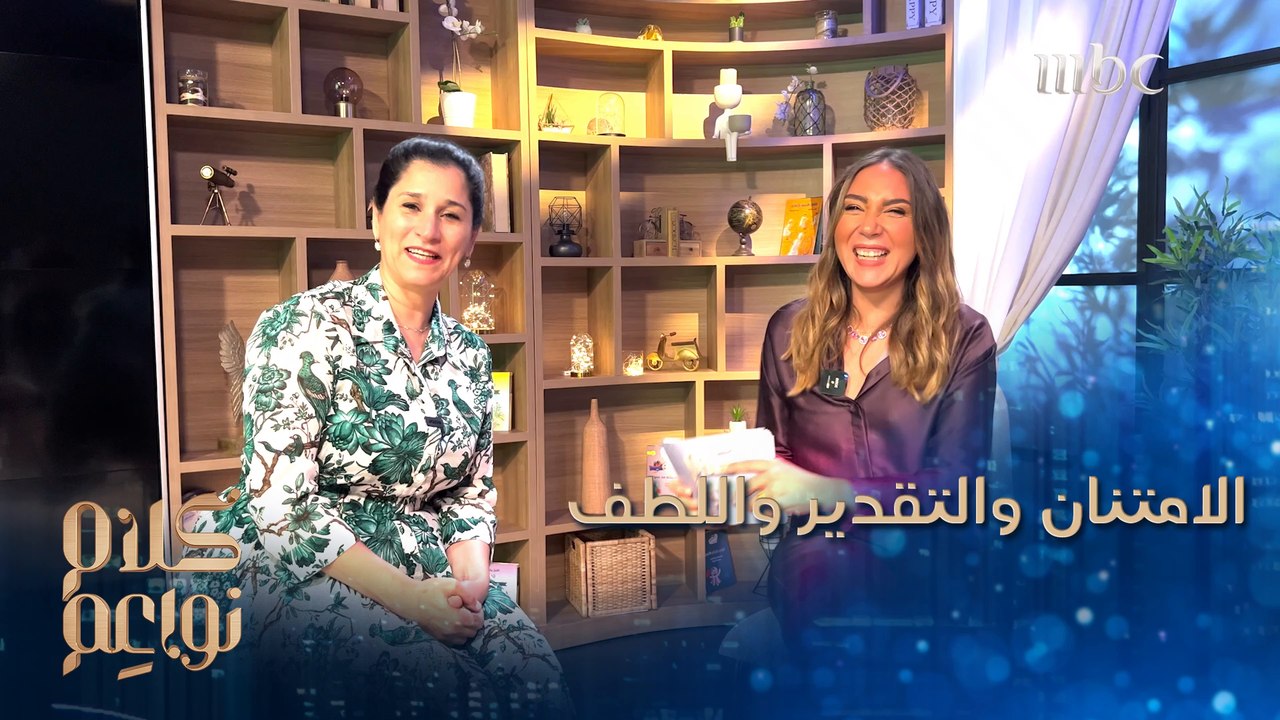 أهمية الطاقة الإيجابية والتفكير الايجابي