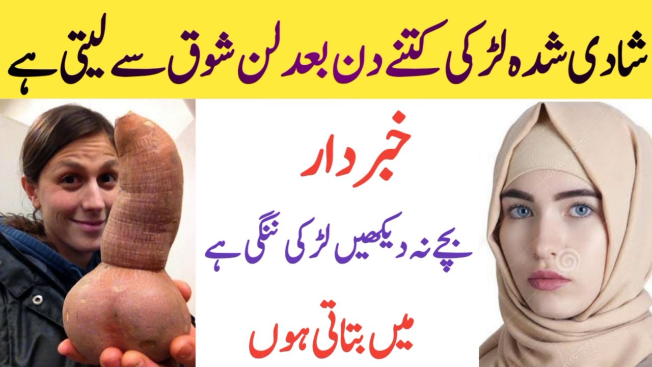 Shadi Shuda larki kitny din bad kam krti hai | Dr Ayesha Saddiqa | Dasihealthcare