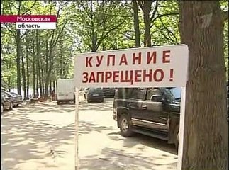 RUSYA'DA ÖLDÜREN SICAKLAR