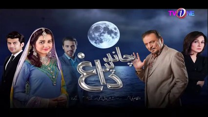 Chaand Par Daag  Episode 10  Chaand Par Daag Drama  Ep 10  13 October 2022   TVONE