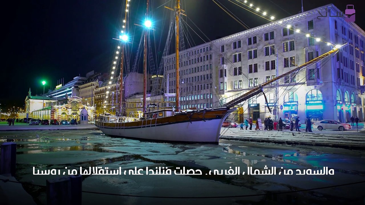 السياحة في فيلندا