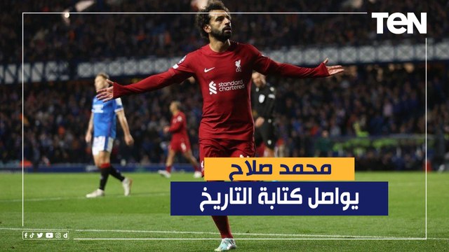 النجم المصري محمد صلاح يواصل كتابة التاريخ في الملاعب العالمية