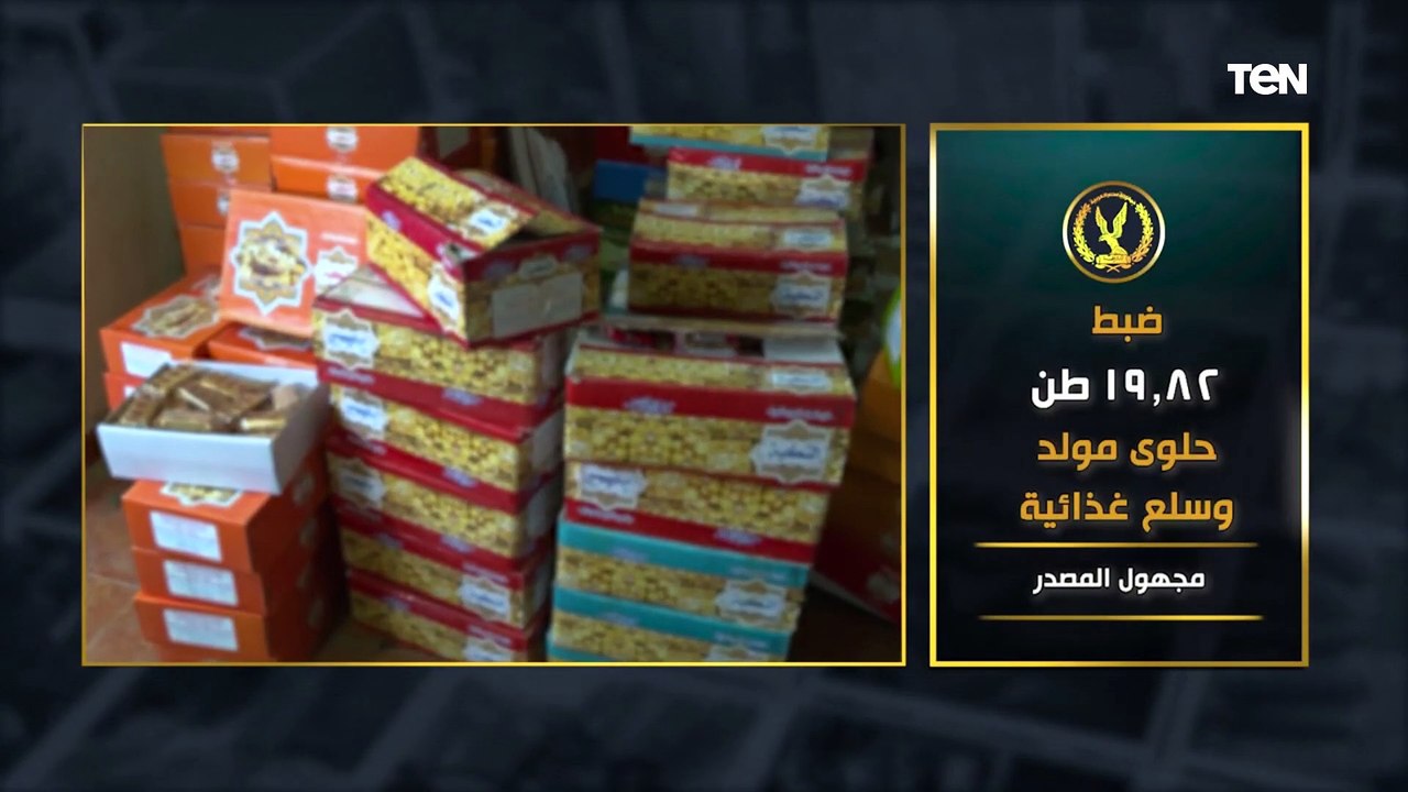 ضبط 123 طن سكر تمويني ودقيق بلدي مدعم لبيعها في...