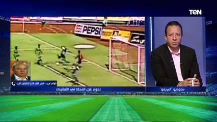 شوقي غريب: جيل الثمانينات في المحلة مش هيتكرر تاني..وكان أمنية أي فريق بيلاعب المحلة إنه يطلع متعادل