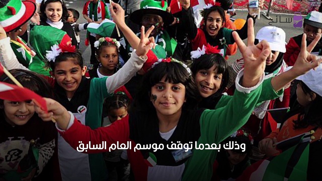 هلا فبراير