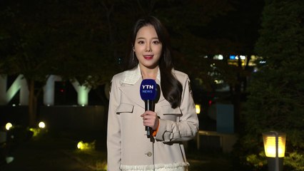 [날씨] 오늘도 완연한 가을, 서울 22℃...큰 일교차 유의 / YTN