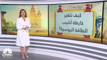 موسكو بصدد إيجاد أنابيب بديلة لضخ الغاز لأوروبا