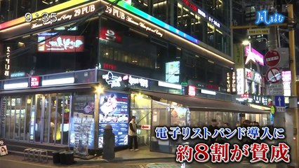 サンデーモーニング 風をよむ「新型コロナとプライバシー」 20200426