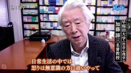 サンデーモーニング 風をよむ「コロナ・ストレス」20200419