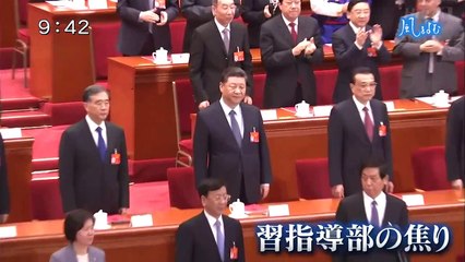 サンデーモーニング 風をよむ「感染症から見えた中国」20200216