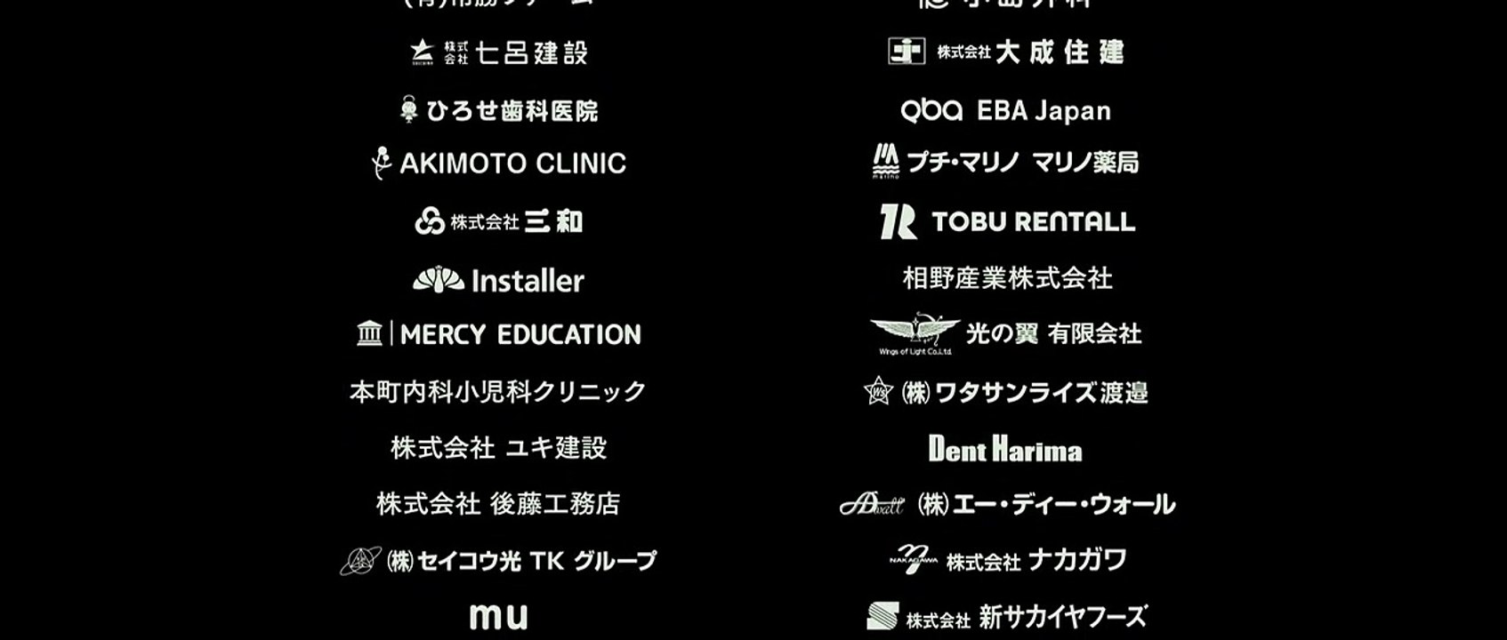 宇宙の法―エローヒム編― part 2/2