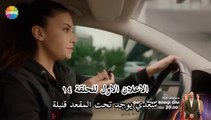 مسلسل لتأتي الحياة كما تعرف الحلقة 14 اعلان 1 الرسمي مترجم HD