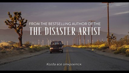 Best F(r)iends: Volume 2 Bande-annonce (RU)