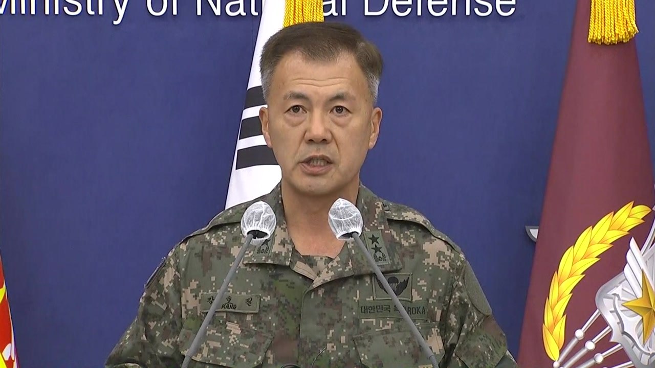 합참, 곧 대북 경고 성명 발표 "북 군사적 도발 즉각 중단해야" / YTN
