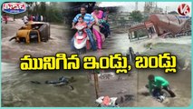 Heavy Rains Lashes Hyderabad | Cars & Autos Washed Away In Rain Water | V6 Teenmaar