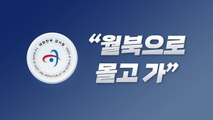 [뉴스라이브] 