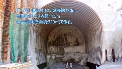 「鹿野川ダム改造事業と地域との共生」  芳岡 良一  鹿野川ダム安全協議会代表者 清水・安藤ハザマ 特定建設工事共同企業体