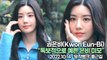 [TOP영상] 권은비(Kwon Eun-Bi), 독보적으로 예쁜 은비 미모(221014 뮤직뱅크출근길)