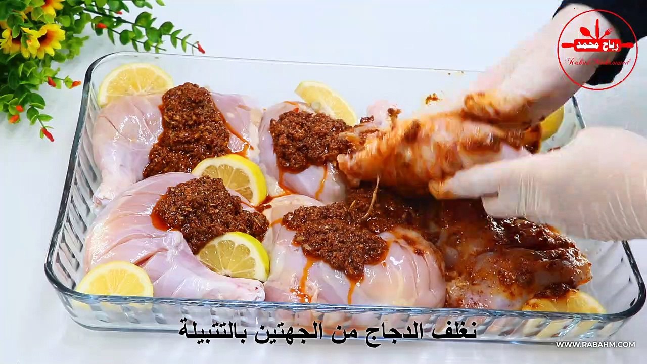 رز والدجاج أكلة العزائم الفخمة بطريقة سهلة والطعم لذيذ جداً دجاج مشوي بتتبيلة رهيبة شهية جداً مع رباح محمد