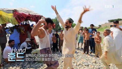 세계테마기행 - 여름 이야기, 파키스탄- 꿈의 여행길, 훈자에서 파수까지_#001