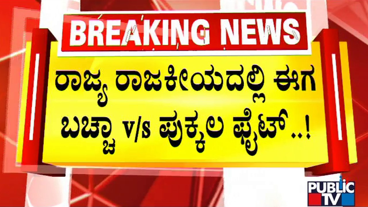 News Cafe | Talk War Between Congress and BJP Amid Bharat Jodo Yatra and Jan Sankalp Yatra