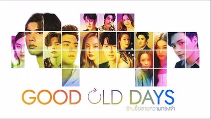 ร้านซื้อขายความทรงจำ ตอนที่ 4 EP.4 วันที่ 13 ตุลาคม 2565