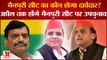 Mulayam Singh Yadav: Mainpuri सीट को लेकर Akhilesh के सामने चुनौती|Samajwadi Party|Mainpuri LokSabha