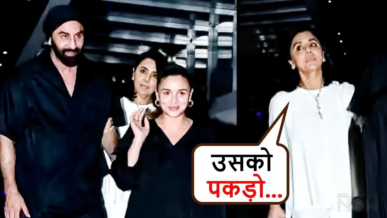 Ranbir & Mom Neetu Help Pregnant Alia get down the stairs | Spotted at Dinner
