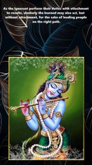Lord Sri Krishna's Quotes : 6
