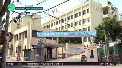 뱃속에서 마약 터진 남성 숨져...국내 첫 '보디패커' 확인