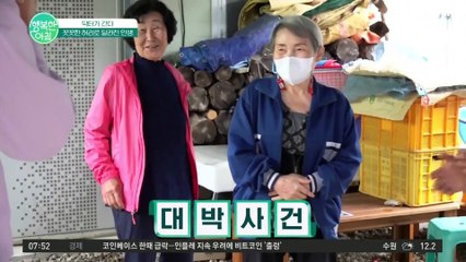 [닥터가 간다] 구부정했던 허리가 완전히 펴졌다?! 수술 후 달라진 유성호 씨의 모습★