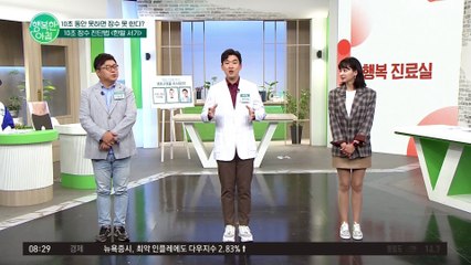 10초 동안 '이것' 못하면 장수 못한다? 초간단 장수 진단법!