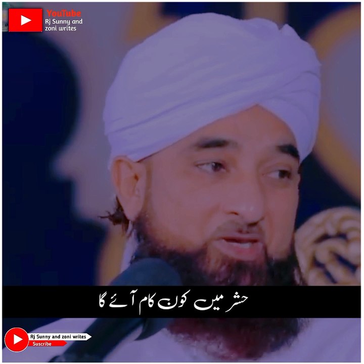 Muhammad Raza Saqib mustafai Islamic videos - video Dailymotion