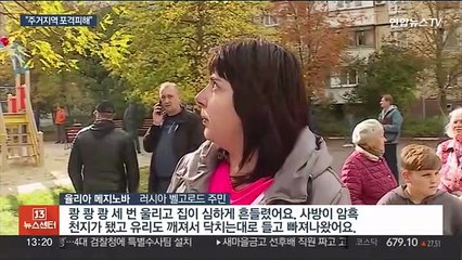 러-우크라 전선 후방까지 맞공습…벨라루스 개입 임박