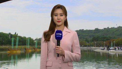 [날씨] 주말∼휴일 완연한 가을...다음 주 초겨울 추위 / YTN