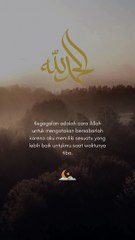 Coklat Kaligrafi Murotal Ayat Al-Quran Surat Al-Baqarah  163 untuk Instagram Reel