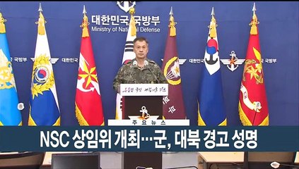 [이시각헤드라인] 10월 14일 뉴스현장