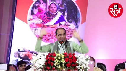 शिवराज ने मंच पर दिखाए अधिकारियों को सख्त तेवर, बोले- भ्रष्टाचार हुआ तो नौकरी से बेदखल कर दूंगा
