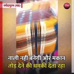 नर्मदापुरम (मप्र): सीएम जनसेवा अभियान की धज्जियां उड़ाता नशे में पंचायत सचिव