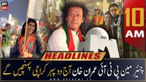 ARY News Headlines | 10 AM | 14th October 2022